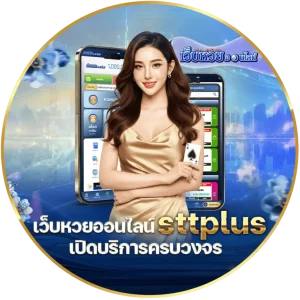 ซื้อ หวย 2 ตัว 10x10 คือ กี่ บาท